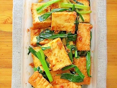 作り置きおかず♪厚揚げとネギの辛味噌炒め